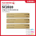 FujiXerox SC2020 原廠彩色高容量碳粉匣(14K)|CT202397、CT202398、CT202399 FujiXerox SC2020 原廠彩色高容量碳粉匣(14K)|CT202397、CT202398、CT202399