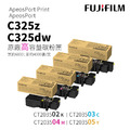 FUJIFILM C325dw、C325z 原廠高容量碳粉匣|CT203502、CT203503、CT203504、CT203505(CT204287) FUJIFILM C325dw、C325z 原廠高容量碳粉匣|CT203502、CT203503、CT203504、CT203505(CT204287)