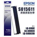 EPSON S015611 原廠色帶|適 LQ-690C、LQ-690CⅡ、、LQ-690CⅡN EPSON S015611 原廠色帶|適 LQ-690C、LQ-690CⅡ、、LQ-690CⅡN