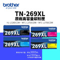 Brother TN-269XL 原廠高容量碳粉匣(TN269XL)|HL-L3280CDW、MFC-L3760CDW、MFC-L3780CDW Brother TN-269XL 原廠高容量碳粉匣(TN269XL)|HL-L3280CDW、MFC-L3760CDW、MFC-L3780CDW