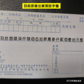 VISON V300C 中文微電腦支票機【手動夾紙】|10位數、中文大寫國字、計算功能_6 VISON V300C 中文微電腦支票機【手動夾紙】|10位數、中文大寫國字、計算功能_6