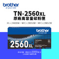 Brother TN2560XL 原廠高容量碳粉匣(TN-2560XL)|適 HL-L2460DW、MFC-L2805DW、MFC-L2885DW Brother TN2560XL 原廠高容量碳粉匣(TN-2560XL)|適 HL-L2460DW、MFC-L2805DW、MFC-L2885DW