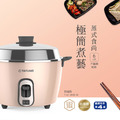 TATUNG 大同 6人份不鏽鋼配件保溫按鍵電鍋-奶霜粉 TAC-06R-MBI TATUNG 大同 6人份不鏽鋼配件保溫按鍵電鍋-奶霜粉 TAC-06R-MBI