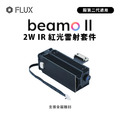 FLUX beamo II 彩色列印雷射切割機擴充套件(不含主機)_4 FLUX beamo II 彩色列印雷射切割機擴充套件(不含主機)_4
