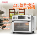 AIWA 愛華 23L氣炸烤箱AF023T 豪華大全配 超大容量 立體循環加熱 AIWA 愛華 23L氣炸烤箱AF023T 豪華大全配 超大容量 立體循環加熱