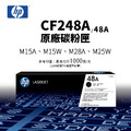HP CF248A 原廠碳粉匣(48A)|適 M15w、M28w HP CF248A 原廠碳粉匣(48A)|適 M15w、M28w