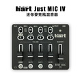 Maker hart Just MIC IV - 迷你麥克風混音器|支援4組3.5mm電容式麥克風連接 Maker hart Just MIC IV - 迷你麥克風混音器|支援4組3.5mm電容式麥克風連接