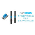 特惠出清【FIZAN】 超輕三節式健行登山杖2入特惠組-藍 FZS207102FBM_8 特惠出清【FIZAN】 超輕三節式健行登山杖2入特惠組-藍 FZS207102FBM_8