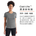 (女)【icebreaker】Sphere II Cool-Lite 圓領短袖上衣-GT150-黑橘 IB0A56D3-001_7 (女)【icebreaker】Sphere II Cool-Lite 圓領短袖上衣-GT150-黑橘 IB0A56D3-001_7