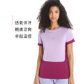 (女)【icebreaker】ZoneKnit Cool-Lite 網眼透氣短袖上衣-BF150-紫 IB0A56OU-823_11 (女)【icebreaker】ZoneKnit Cool-Lite 網眼透氣短袖上衣-BF150-紫 IB0A56OU-823_11