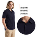 (男)【icebreaker】Tech Lite II 短袖POLO衫-JN150-黑藍 IB0A59LC401_7 (男)【icebreaker】Tech Lite II 短袖POLO衫-JN150-黑藍 IB0A59LC401_7