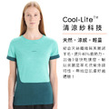 (女)【icebreaker】ZoneKnit Cool-Lite 網眼透氣短袖上衣-BF150-綠藻 IB0A56OU-831_8 (女)【icebreaker】ZoneKnit Cool-Lite 網眼透氣短袖上衣-BF150-綠藻 IB0A56OU-831_8