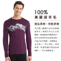 (男)【icebreaker】Oasis 圓領長袖上衣-BF200-深藍 IB0A56QU-401_7 (男)【icebreaker】Oasis 圓領長袖上衣-BF200-深藍 IB0A56QU-401_7