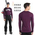 (男)【icebreaker】Oasis 圓領長袖上衣-BF200-深藍 IB0A56QU-401_6 (男)【icebreaker】Oasis 圓領長袖上衣-BF200-深藍 IB0A56QU-401_6