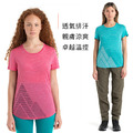 (女)【icebreaker】Sphere II Cool-Lite 圓領短袖上衣-AD150 湖水綠 IB0A56SP-873_4 (女)【icebreaker】Sphere II Cool-Lite 圓領短袖上衣-AD150 湖水綠 IB0A56SP-873_4