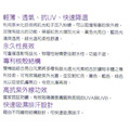 (女)【衣力美Easy Main】光波美白防曬衣 (排汗型)-薄荷綠 CE230304360_4 (女)【衣力美Easy Main】光波美白防曬衣 (排汗型)-薄荷綠 CE230304360_4
