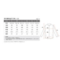 *過季出清*(女)【Wildland 荒野】彈性蠶絲感抗UV外套-芋紫/湖水綠 0B01903-59/0B01903-67_5 *過季出清*(女)【Wildland 荒野】彈性蠶絲感抗UV外套-芋紫/湖水綠 0B01903-59/0B01903-67_5