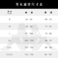*零碼出清*【KAPPA】中性防潑水長褲-丈青 351G7LWB29_4 *零碼出清*【KAPPA】中性防潑水長褲-丈青 351G7LWB29_4