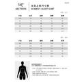 *過季出清*(女)【Arc'Teryx 始祖鳥】Solano GORE-TEX INFINIUM™軟殼連帽外套-暖石灰 X00000730002_7 *過季出清*(女)【Arc'Teryx 始祖鳥】Solano GORE-TEX INFINIUM™軟殼連帽外套-暖石灰 X00000730002_7