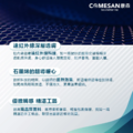 出清特價【COMESAN康森】 石墨烯遠紅外線超導能量毯 發熱毯 保溫毯 寵物墊 加熱墊 暖腳墊 保暖 熱敷墊 180cmx75cm CS75180_3 出清特價【COMESAN康森】 石墨烯遠紅外線超導能量毯 發熱毯 保溫毯 寵物墊 加熱墊 暖腳墊 保暖 熱敷墊 180cmx75cm CS75180_3