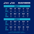 (男)【亞瑟士ASICS】GEL-CONTEND SL 運動鞋-黑色 1131A049-001_5 (男)【亞瑟士ASICS】GEL-CONTEND SL 運動鞋-黑色 1131A049-001_5