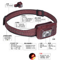 【Black Diamond BD】S22 SPOT400-R 充電頭燈-藍色/灰色/紅色 620676_2 【Black Diamond BD】S22 SPOT400-R 充電頭燈-藍色/灰色/紅色 620676_2