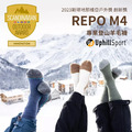 【UphillSport】REPO M4 專業登山羊毛襪-淺棕/草綠灰/鐵灰藍_4 【UphillSport】REPO M4 專業登山羊毛襪-淺棕/草綠灰/鐵灰藍_4