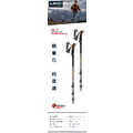 德國【LEKI】Makalu Lite 長泡棉握把快速扣登山杖 65221082_1 德國【LEKI】Makalu Lite 長泡棉握把快速扣登山杖 65221082_1