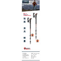 德國【LEKI】SHERPA LITE PU泡棉握把快扣避震登山杖 65221351 附贈原廠雪地阻雪板_1 德國【LEKI】SHERPA LITE PU泡棉握把快扣避震登山杖 65221351 附贈原廠雪地阻雪板_1