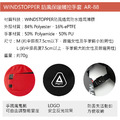 西班牙【MATT】軍規GORE-TEX(WINDSTOPPER)防寒風/防滑頂級三用專業保暖中薄型觸控手套-黑色 AR-88_2 西班牙【MATT】軍規GORE-TEX(WINDSTOPPER)防寒風/防滑頂級三用專業保暖中薄型觸控手套-黑色 AR-88_2