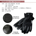 西班牙【MATT】軍規GORE-TEX+軍用PRIMALOFT-GOLD防水防滑透氣觸控保暖專業手套-黑色/灰色 AR-75/AR-75G_2 西班牙【MATT】軍規GORE-TEX+軍用PRIMALOFT-GOLD防水防滑透氣觸控保暖專業手套-黑色/灰色 AR-75/AR-75G_2
