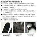 西班牙【MATT】軍規GORE-TEX+軍用PRIMALOFT-GOLD防水防滑透氣觸控保暖專業手套-黑色/灰色 AR-75/AR-75G_3 西班牙【MATT】軍規GORE-TEX+軍用PRIMALOFT-GOLD防水防滑透氣觸控保暖專業手套-黑色/灰色 AR-75/AR-75G_3