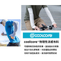【Sunday Afternoons】抗UV透氣涼感半掌式袖套 UV Shield Cool-礦石灰 S2A64650B-331_1 【Sunday Afternoons】抗UV透氣涼感半掌式袖套 UV Shield Cool-礦石灰 S2A64650B-331_1