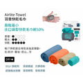 【Sea to Summit】羽量快乾毛巾S號(80*40公分) 輕量化 附收納袋-三色 CP071011-04_6 【Sea to Summit】羽量快乾毛巾S號(80*40公分) 輕量化 附收納袋-三色 CP071011-04_6