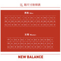 【New Balance】327系列中性復古休閒鞋(D楦)-米色 U3271P0_5 【New Balance】327系列中性復古休閒鞋(D楦)-米色 U3271P0_5
