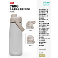 【CamelBak】750ml Chug 戶外運動水瓶RENEW-炭黑 CB2926001075_4 【CamelBak】750ml Chug 戶外運動水瓶RENEW-炭黑 CB2926001075_4