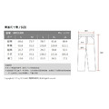 (女)【Wildland 荒野】彈性CORDURA四季機能褲-皇室黑 0B51309-148_2 (女)【Wildland 荒野】彈性CORDURA四季機能褲-皇室黑 0B51309-148_2
