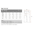 (男)【Wildland 荒野】彈性CORDURA四季機能褲(有大尺寸)-皇室黑 0B51310-148(-3L)_2 (男)【Wildland 荒野】彈性CORDURA四季機能褲(有大尺寸)-皇室黑 0B51310-148(-3L)_2