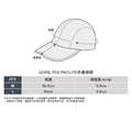 【歐都納ATUNAS】GORE-TEX PACLITE折疊便帽-靛藍/丈藍 A1AHHH02NI/A1AHHH02NN_2 【歐都納ATUNAS】GORE-TEX PACLITE折疊便帽-靛藍/丈藍 A1AHHH02NI/A1AHHH02NN_2