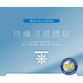 (女)【歐都納ATUNAS】循環酷涼節能抑菌短袖T恤-胭脂紅/藍綠 A1TS2605WCR/A1TS2605WCB_5 (女)【歐都納ATUNAS】循環酷涼節能抑菌短袖T恤-胭脂紅/藍綠 A1TS2605WCR/A1TS2605WCB_5