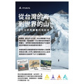 (女)【歐都納ATUNAS】防曬漁夫帽-棕色 A1AHHH15WB_3 (女)【歐都納ATUNAS】防曬漁夫帽-棕色 A1AHHH15WB_3