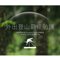 (男)【歐都納ATUNAS】蚊瘋不動涼感外套-灰卡 A1GA2602MC_6 (男)【歐都納ATUNAS】蚊瘋不動涼感外套-灰卡 A1GA2602MC_6