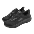 (男)【斯克威爾SKECHERS】Arch Fit 2.0 Slip-Ins 慢跑鞋-灰藍色/黑色 232713GYBL/232713BBK_6 (男)【斯克威爾SKECHERS】Arch Fit 2.0 Slip-Ins 慢跑鞋-灰藍色/黑色 232713GYBL/232713BBK_6