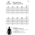 *零碼出清*(女)【始祖鳥ARC'TERYX】Beta GORE-TEX防水外套-迷惑藍 L07792900_1 *零碼出清*(女)【始祖鳥ARC'TERYX】Beta GORE-TEX防水外套-迷惑藍 L07792900_1