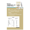 【Race On 銳速】水動能電解質液PLUS鋅(2025升級版) 保水補水 高單位電解質 葡萄糖吸收快 低熱量 輕量化登山 補鋅電解質 12包/盒(奶蛋蔬食可 )_4 【Race On 銳速】水動能電解質液PLUS鋅(2025升級版) 保水補水 高單位電解質 葡萄糖吸收快 低熱量 輕量化登山 補鋅電解質 12包/盒(奶蛋蔬食可 )_4