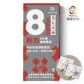 【Race On 銳速】耐力8小時神充電包(雙速咖啡因雙層錠 × 2) 耐力運動 長時間開車/登山 三鐵/馬拉松/自行車賽前補給 最長支援8小時 素食可_1 【Race On 銳速】耐力8小時神充電包(雙速咖啡因雙層錠 × 2) 耐力運動 長時間開車/登山 三鐵/馬拉松/自行車賽前補給 最長支援8小時 素食可_1