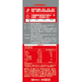 【Race On 銳速】耐力8小時神充電包(雙速咖啡因雙層錠 × 2) 耐力運動 長時間開車/登山 三鐵/馬拉松/自行車賽前補給 最長支援8小時 素食可_2 【Race On 銳速】耐力8小時神充電包(雙速咖啡因雙層錠 × 2) 耐力運動 長時間開車/登山 三鐵/馬拉松/自行車賽前補給 最長支援8小時 素食可_2