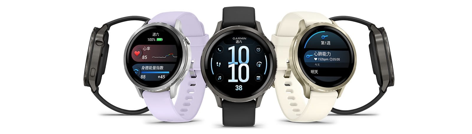 GARMIN Venu 4 智慧腕表 (小錶面41mm)