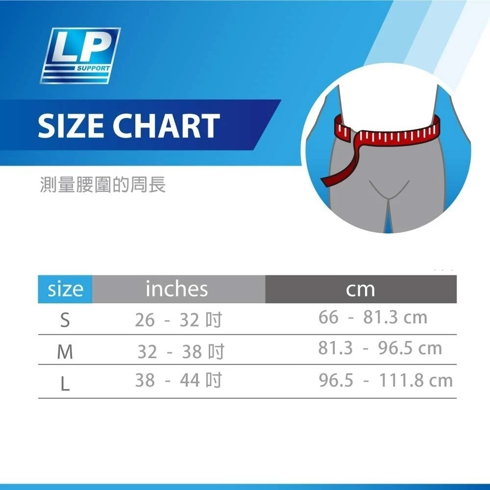 LP SUPPORT 硬殼式杯型護檔 棒球 跆拳道 空手道 拳擊 泰拳 散打 足球 (1件裝)-白 623-WT