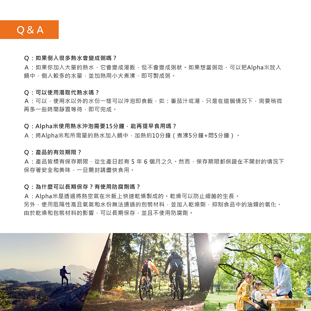 Onisi尾西 即食飯-三角飯糰 乾燥飯 防災食品 沖泡式 戶外露營即食脫水飯 日本製造